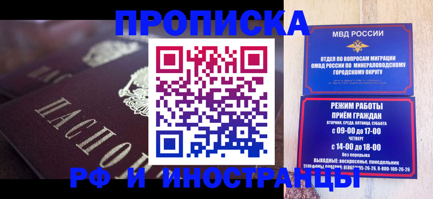 где прописаться в Кунгуре